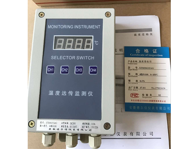 溫度遠(yuǎn)傳控制儀